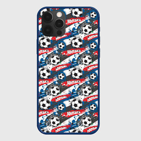 Чехол для iPhone 12 Pro Max с принтом FOOTBALL в Екатеринбурге, Силикон |  | fifa | football | uefa | болельщики | ворота | вратарь | гол | голкипер | игрок | кубок | лига чемпионов | матч | пенальти | сборная | соревнования | спорт | стадион | турнир | уефа | фанаты | фифа | футбол