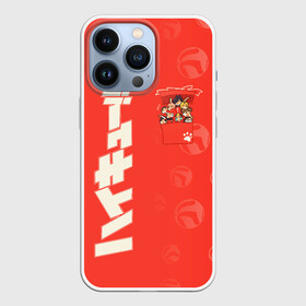 Чехол для iPhone 13 Pro с принтом Команда Некома в кармане 	Haikyu в Екатеринбурге,  |  | anime | haikyu | haikyuu | manga | аниме | волейбол | волейбольный клуб | кенма козуме | манга | мориске яку | мяч | некома | нобуюки кай | соу | старшая некома | такетора ямамото | тетсуро куроо | хаику | хаикую