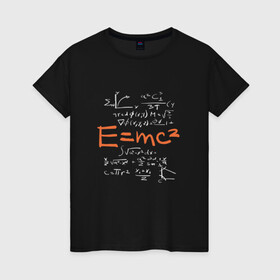Женская футболка хлопок с принтом Формула относительности E=MC2 в Екатеринбурге, 100% хлопок | прямой крой, круглый вырез горловины, длина до линии бедер, слегка спущенное плечо | albert einstein | formula | physics | альберт эйнштейн | график | графики | закон взаимосвязи массы и энергии | математические формулы | немецкий физик | нобелевская | общая теория относительности