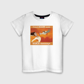 Детская футболка хлопок с принтом Voice message в Екатеринбурге, 100% хлопок | круглый вырез горловины, полуприлегающий силуэт, длина до линии бедер | Тематика изображения на принте: disney | mermaid | the little mermaid | ursula | vdkarsvet | дисней | мем | мемы | русалочка | урсула