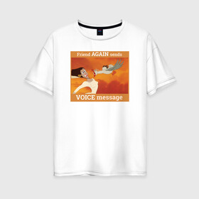 Женская футболка хлопок Oversize с принтом Voice message в Екатеринбурге, 100% хлопок | свободный крой, круглый ворот, спущенный рукав, длина до линии бедер
 | disney | mermaid | the little mermaid | ursula | vdkarsvet | дисней | мем | мемы | русалочка | урсула