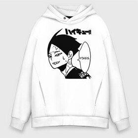 Мужское худи Oversize хлопок с принтом Yikes. Ринтаро Суна | Haikyuu! в Екатеринбурге, френч-терри — 70% хлопок, 30% полиэстер. Мягкий теплый начес внутри —100% хлопок | боковые карманы, эластичные манжеты и нижняя кромка, капюшон на магнитной кнопке | 10 номер | anime | ejp raijin | haikyu | haikyuu | manga | suna rintarou | yikes | аниме | волейбол | волейбольный клуб | игрок | лицо | манга | старшая инаризаки | хаику | хаикую | эмоции