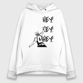 Женское худи Oversize хлопок с принтом ХЕЙ! ХЕЙ! ХЕЙ! Юу Нишиноя Haikyu!! в Екатеринбурге, френч-терри — 70% хлопок, 30% полиэстер. Мягкий теплый начес внутри —100% хлопок | боковые карманы, эластичные манжеты и нижняя кромка, капюшон на магнитной кнопке | Тематика изображения на принте: 4 номер | anime | haikyu | haikyuu | karasuno | manga | аниме | божественный хранитель карасуно | волейбол | волейбольный клуб | карасуно | манга | ноя сан | саеко | старшая школа | супер либеро | хаику | хаикую | юу чан