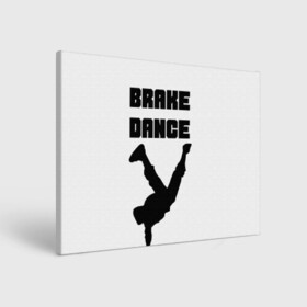 Холст прямоугольный с принтом Brake Dance в Екатеринбурге, 100% ПВХ |  | Тематика изображения на принте: brake dance | dance | брейк данс | танцы