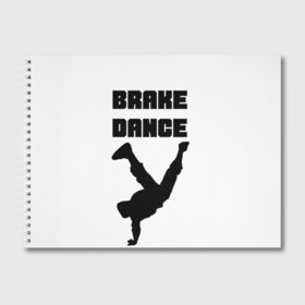 Альбом для рисования с принтом Brake Dance в Екатеринбурге, 100% бумага
 | матовая бумага, плотность 200 мг. | Тематика изображения на принте: brake dance | dance | брейк данс | танцы