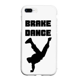 Чехол для iPhone 7Plus/8 Plus матовый с принтом Brake Dance в Екатеринбурге, Силикон | Область печати: задняя сторона чехла, без боковых панелей | brake dance | dance | брейк данс | танцы