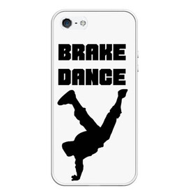 Чехол для iPhone 5/5S матовый с принтом Brake Dance в Екатеринбурге, Силикон | Область печати: задняя сторона чехла, без боковых панелей | brake dance | dance | брейк данс | танцы