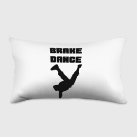 Подушка 3D антистресс с принтом Brake Dance в Екатеринбурге, наволочка — 100% полиэстер, наполнитель — вспененный полистирол | состоит из подушки и наволочки на молнии | Тематика изображения на принте: brake dance | dance | брейк данс | танцы
