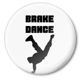Значок с принтом Brake Dance в Екатеринбурге,  металл | круглая форма, металлическая застежка в виде булавки | brake dance | dance | брейк данс | танцы
