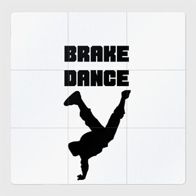 Магнитный плакат 3Х3 с принтом Brake Dance в Екатеринбурге, Полимерный материал с магнитным слоем | 9 деталей размером 9*9 см | brake dance | dance | брейк данс | танцы