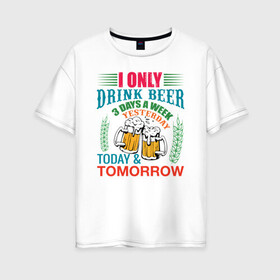 Женская футболка хлопок Oversize с принтом Only Drinker в Екатеринбурге, 100% хлопок | свободный крой, круглый ворот, спущенный рукав, длина до линии бедер
 | Тематика изображения на принте: drink | yesterday | иллюстрация