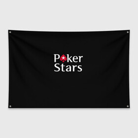 Флаг-баннер с принтом Poker Stars в Екатеринбурге, 100% полиэстер | размер 67 х 109 см, плотность ткани — 95 г/м2; по краям флага есть четыре люверса для крепления | 777 | cards | casino | chips | flash | fortune | game | joker | luck | omaha | poker | roulette | straight | texas holdem | tournament | азарт | джокер | игра | казино | карты | омаха | покер | рулетка | стрит | техасский холдэм | турнир | удача | фишки |