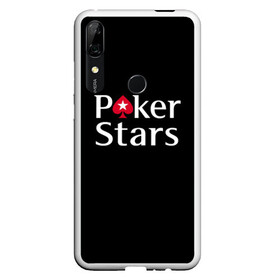 Чехол для Honor P Smart Z с принтом Poker Stars в Екатеринбурге, Силикон | Область печати: задняя сторона чехла, без боковых панелей | Тематика изображения на принте: 777 | cards | casino | chips | flash | fortune | game | joker | luck | omaha | poker | roulette | straight | texas holdem | tournament | азарт | джокер | игра | казино | карты | омаха | покер | рулетка | стрит | техасский холдэм | турнир | удача | фишки |