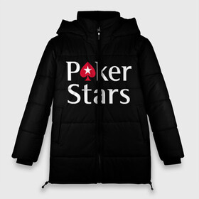 Женская зимняя куртка Oversize с принтом Poker Stars в Екатеринбурге, верх — 100% полиэстер; подкладка — 100% полиэстер; утеплитель — 100% полиэстер | длина ниже бедра, силуэт Оверсайз. Есть воротник-стойка, отстегивающийся капюшон и ветрозащитная планка. 

Боковые карманы с листочкой на кнопках и внутренний карман на молнии | 777 | cards | casino | chips | flash | fortune | game | joker | luck | omaha | poker | roulette | straight | texas holdem | tournament | азарт | джокер | игра | казино | карты | омаха | покер | рулетка | стрит | техасский холдэм | турнир | удача | фишки |