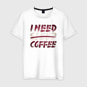 Мужская футболка хлопок с принтом i need coffee в Екатеринбурге, 100% хлопок | прямой крой, круглый вырез горловины, длина до линии бедер, слегка спущенное плечо. | арт | графика | кофе | лозунг | надписи | сон