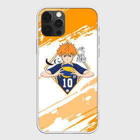 Чехол для iPhone 12 Pro с принтом Шоё Хината Haikyuu!! в Екатеринбурге, силикон | область печати: задняя сторона чехла, без боковых панелей | 10 номер | haikyu | haikyuu | hinata shoyo | karasuno | аниме | волейбол | волейбольный клуб | карасуно | коротышка | красный | мальчик мяч | манга | рыжик | старшая школа | хаикую | чиби чан | шоё хината