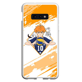 Чехол для Samsung S10E с принтом Шоё Хината Haikyuu!! в Екатеринбурге, Силикон | Область печати: задняя сторона чехла, без боковых панелей | 10 номер | haikyu | haikyuu | hinata shoyo | karasuno | аниме | волейбол | волейбольный клуб | карасуно | коротышка | красный | мальчик мяч | манга | рыжик | старшая школа | хаикую | чиби чан | шоё хината