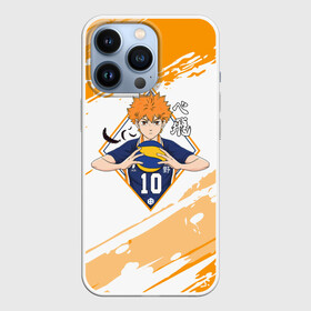 Чехол для iPhone 13 Pro с принтом Шоё Хината | Haikyuu в Екатеринбурге,  |  | 10 номер | haikyu | haikyuu | hinata shoyo | karasuno | аниме | волейбол | волейбольный клуб | карасуно | коротышка | красный | мальчик мяч | манга | рыжик | старшая школа | хаикую | чиби чан | шоё хината