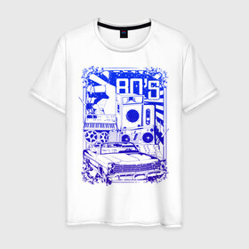 Мужская футболка хлопок с принтом Восьмидесятые в Екатеринбурге, 100% хлопок | прямой крой, круглый вырез горловины, длина до линии бедер, слегка спущенное плечо. | авто | автомобиль | восьмидесятые | колонки | машина