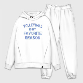 Мужской костюм хлопок OVERSIZE с принтом Favorite Season в Екатеринбурге,  |  | ball | beach | game | sport | volley | volleyball | волейбол | волейболист | волейболистка | гол | игра | игрок | мяч | площадка | пляж | пляжный | победа | сетка | спорт | тренер | чемпион