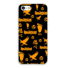 Чехол для iPhone 5/5S матовый с принтом Haikyu!! ВОЛЕЙБОЛ!! элементы в Екатеринбурге, Силикон | Область печати: задняя сторона чехла, без боковых панелей | anime | haikyu | haikyuu | karasuno | manga | аниме | волейбол | волейбольный клуб | вороны | иероглифы | карасуно | мазаика | манга | много элементов | мячи | некома | нога | старшая школа | ступня | хаику | хаикую