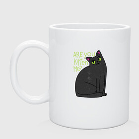 Кружка керамическая с принтом Are you kitten me | Чёрный кот в Екатеринбурге, керамика | объем — 330 мл, диаметр — 80 мм. Принт наносится на бока кружки, можно сделать два разных изображения | big eyes | black cat | fear | funny cat | joking | kitten | kitty | игра слов | испуг | киса | кот с большими глазами | котёнок | котик | котики | кошка | кошки | милый котик | не шути со мной | прикол | рисунок | тёмный кот