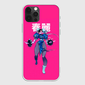 Чехол для iPhone 12 Pro с принтом Amzing Chun Li в Екатеринбурге, силикон | область печати: задняя сторона чехла, без боковых панелей | chun li | fighting | game | games | street fighter | игра | игры | классика | стрит файтер | уличный боец | чан ли | чун ли