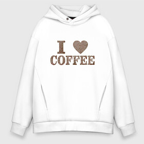 Мужское худи Oversize хлопок с принтом Я люблю кофе в Екатеринбурге, френч-терри — 70% хлопок, 30% полиэстер. Мягкий теплый начес внутри —100% хлопок | боковые карманы, эластичные манжеты и нижняя кромка, капюшон на магнитной кнопке | Тематика изображения на принте: coffee | кофе | кофейные зёрна | любовь | сердце