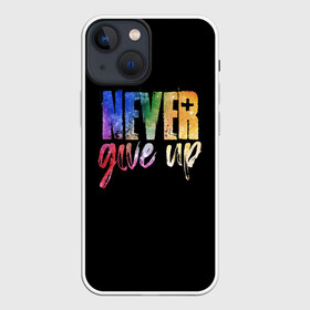 Чехол для iPhone 13 mini с принтом Никогда не сдавайся в Екатеринбурге,  |  | art | inscription | motivation | phrase | text | арт | мотивация | надпись | текст | фраза