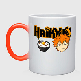 Кружка хамелеон с принтом Шоё Хината Haikyuu!! в Екатеринбурге, керамика | меняет цвет при нагревании, емкость 330 мл | 10 номер | haikyu | haikyuu | hinata shoyo | karasuno | аниме | волейбол | волейбольный клуб | карасуно | коротышка | красный | мальчик мяч | манга | рыжик | старшая школа | хаикую | чиби чан | шоё хината