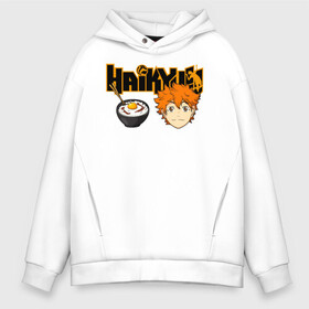 Мужское худи Oversize хлопок с принтом Шоё Хината Haikyuu!! в Екатеринбурге, френч-терри — 70% хлопок, 30% полиэстер. Мягкий теплый начес внутри —100% хлопок | боковые карманы, эластичные манжеты и нижняя кромка, капюшон на магнитной кнопке | Тематика изображения на принте: 10 номер | haikyu | haikyuu | hinata shoyo | karasuno | аниме | волейбол | волейбольный клуб | карасуно | коротышка | красный | мальчик мяч | манга | рыжик | старшая школа | хаикую | чиби чан | шоё хината