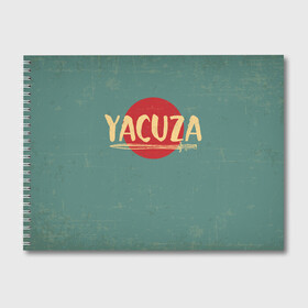 Альбом для рисования с принтом Yakuza в Екатеринбурге, 100% бумага
 | матовая бумага, плотность 200 мг. | Тематика изображения на принте: japan | samurai | yakuza | меч | самурай | якудза | япония