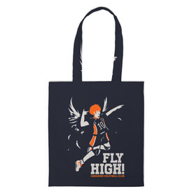 Шоппер 3D с принтом fly high! Шоё Хината Haikyuu!! в Екатеринбурге, 100% полиэстер | Плотность: 200 г/м2; Размер: 34×35 см; Высота лямок: 30 см | 10 номер | anime | haikyu | haikyuu | hinata shoyo | karasuno | manga | аниме | волейбол | волейбольный клуб | иероглифы | карасуно | лети высоко | лого | манга | надпись | прыжок | старшая школа | хаику | хаикую