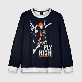 Детский свитшот 3D с принтом fly high! Шоё Хината Haikyuu!! в Екатеринбурге, 100% полиэстер | свободная посадка, прямой крой, мягкая тканевая резинка на рукавах и понизу свитшота | Тематика изображения на принте: 10 номер | anime | haikyu | haikyuu | hinata shoyo | karasuno | manga | аниме | волейбол | волейбольный клуб | иероглифы | карасуно | лети высоко | лого | манга | надпись | прыжок | старшая школа | хаику | хаикую