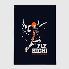 Постер с принтом fly high! Шоё Хината Haikyuu!! в Екатеринбурге, 100% бумага
 | бумага, плотность 150 мг. Матовая, но за счет высокого коэффициента гладкости имеет небольшой блеск и дает на свету блики, но в отличии от глянцевой бумаги не покрыта лаком | 10 номер | anime | haikyu | haikyuu | hinata shoyo | karasuno | manga | аниме | волейбол | волейбольный клуб | иероглифы | карасуно | лети высоко | лого | манга | надпись | прыжок | старшая школа | хаику | хаикую