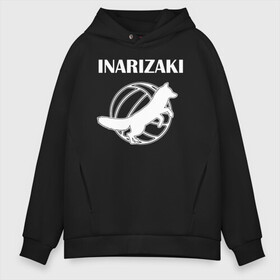 Мужское худи Oversize хлопок с принтом Старшая Инаризаки Haikyuu!! в Екатеринбурге, френч-терри — 70% хлопок, 30% полиэстер. Мягкий теплый начес внутри —100% хлопок | боковые карманы, эластичные манжеты и нижняя кромка, капюшон на магнитной кнопке | Тематика изображения на принте: anime | haikyu | haikyuu | inarizaki high | manga | аниме | белый | волейбол | волейбольный клуб | инари | лисы | лого | логотип | манга | омоиде нанка иран | старшая инаризаки | старшая школа | хаику | хаикую