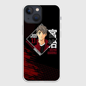 Чехол для iPhone 13 mini с принтом Осаму Мия | Haikyuu в Екатеринбурге,  |  | 11 номер | anime | haikyu | haikyuu | inarizaki high | manga | miya osamu | аниме | волейбол | волейбольный клуб | инари | лисы | манга | осаму мия | саму | старшая инаризаки | старшая школа | хаику | хаикую