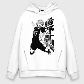 Мужское худи Oversize хлопок с принтом Шоё Хината мощный удар | Haikyuu!! в Екатеринбурге, френч-терри — 70% хлопок, 30% полиэстер. Мягкий теплый начес внутри —100% хлопок | боковые карманы, эластичные манжеты и нижняя кромка, капюшон на магнитной кнопке | Тематика изображения на принте: 10 номер | haikyu | haikyuu | hinata shoyo | karasuno | аниме | волейбол | волейбольный клуб | карасуно | коротышка | красный | мальчик мяч | манга | рыжик | старшая школа | хаикую | чиби чан | шоё хината