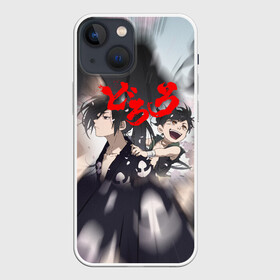 Чехол для iPhone 13 mini с принтом Хяккимару | Такебо (Z) в Екатеринбурге,  |  | anime | dororo | manga | shogakukan | аниме | джукай | дороро | манга | мио | нуи но ката | оджия | такебо | тахомару | фентази | фэнтази | хяккимару