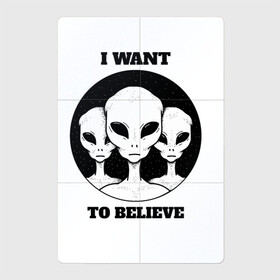 Магнитный плакат 2Х3 с принтом I want to believe в Екатеринбурге, Полимерный материал с магнитным слоем | 6 деталей размером 9*9 см | Тематика изображения на принте: want to believe | инопланетяне | пришельцы из космоса | я хочу верить