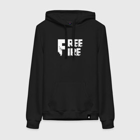 Женская толстовка с принтом FREEFIRE FF WHITE LOGO (Z) в Екатеринбурге, френч-терри, мягкий теплый начес внутри (100% хлопок) | карман-кенгуру, эластичные манжеты и нижняя кромка, капюшон с подкладом и шнурком | 111dots studio | battlegrounds | free fire | freefire | game | garena | garena free fire | гарена | игра | игры | киберспорт | королевская битва | мобильная игра | онлайн игра | пабг | фри фаер | фрифаер | экшн