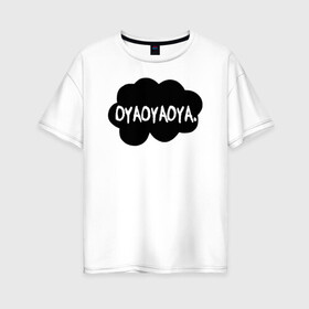 Женская футболка хлопок Oversize с принтом OYAOYAOYA. Haikyu!! в Екатеринбурге, 100% хлопок | свободный крой, круглый ворот, спущенный рукав, длина до линии бедер
 | anime | haikyu | haikyuu | karasuno | manga | аниме | волейбол | волейбольный клуб | карасуно | крик | манга | надпись | некома | ойяойяойя | прикол | прикольная фраза | старшая школа | хаику | хаикую | черное облако