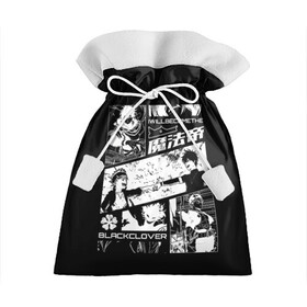 Подарочный 3D мешок с принтом Аста и Юна Черный клевер в Екатеринбурге, 100% полиэстер | Размер: 29*39 см | asta | black clover | noelle | yuno | аниме | аста | клеверочек | ноель | ноэль | черный клевер | юна