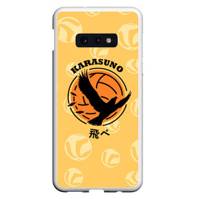 Чехол для Samsung S10E с принтом Старшая школа Карасуно Haikyu! в Екатеринбурге, Силикон | Область печати: задняя сторона чехла, без боковых панелей | anime | haikyu | haikyuu | karasuno | karasuno high | manga | аниме | волейбол | волейбольный клуб | ворон | вороны | карасуно | крылья | лого | логотип | манга | надпись | птица | старшая школа | хаику | хаикую