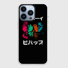 Чехол для iPhone 13 Pro с принтом Cowboy Bebop в Екатеринбурге,  |  | anime | bebop | cowboy | cowboy bebop | fantastic | japan | japanese | lets jam | oldschool | space | spike | аниме | анимэ | бибоп | вестерн | классика | ковбой | ковбой бибоп | космический | космос | спайк | фантастика | япония | японский