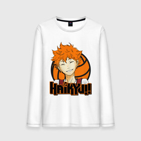 Мужской лонгслив хлопок с принтом Haikyu Улыбка Хинаты в Екатеринбурге, 100% хлопок |  | Тематика изображения на принте: hinata | karasuno | shouyou | volleyball | карасуно | хината | шоё