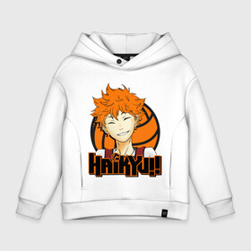 Детское худи Oversize хлопок с принтом Haikyu Улыбка Хинаты в Екатеринбурге, френч-терри — 70% хлопок, 30% полиэстер. Мягкий теплый начес внутри —100% хлопок | боковые карманы, эластичные манжеты и нижняя кромка, капюшон на магнитной кнопке | hinata | karasuno | shouyou | volleyball | карасуно | хината | шоё