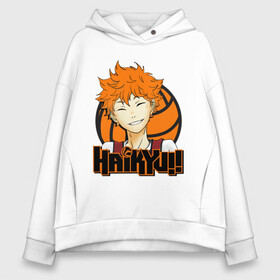 Женское худи Oversize хлопок с принтом Haikyu Улыбка Хинаты в Екатеринбурге, френч-терри — 70% хлопок, 30% полиэстер. Мягкий теплый начес внутри —100% хлопок | боковые карманы, эластичные манжеты и нижняя кромка, капюшон на магнитной кнопке | Тематика изображения на принте: hinata | karasuno | shouyou | volleyball | карасуно | хината | шоё