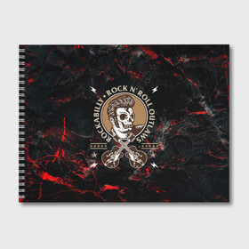 Альбом для рисования с принтом Элвис Пресли Rock n roll в Екатеринбурге, 100% бумага
 | матовая бумага, плотность 200 мг. | rock n roll | гитары | рок | рокер | рокнрол | рокнролл | череп | элвис пресли