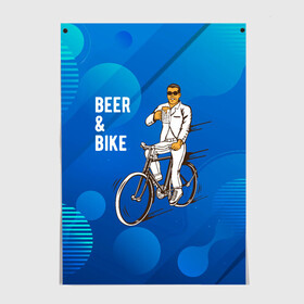 Постер с принтом Велосипед и пиво в Екатеринбурге, 100% бумага
 | бумага, плотность 150 мг. Матовая, но за счет высокого коэффициента гладкости имеет небольшой блеск и дает на свету блики, но в отличии от глянцевой бумаги не покрыта лаком | без рук | вело | велосипед | велосипедист | колеса | руль | спорт